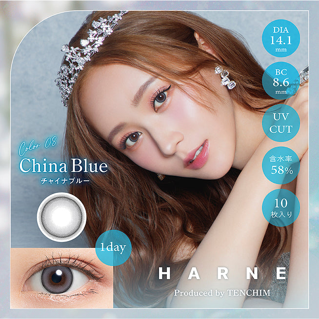 harne_oneday