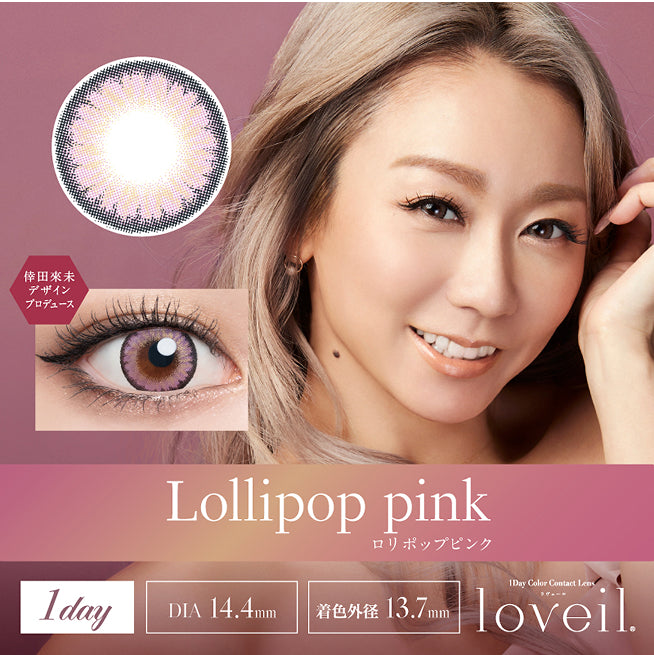 lovoil_oneday