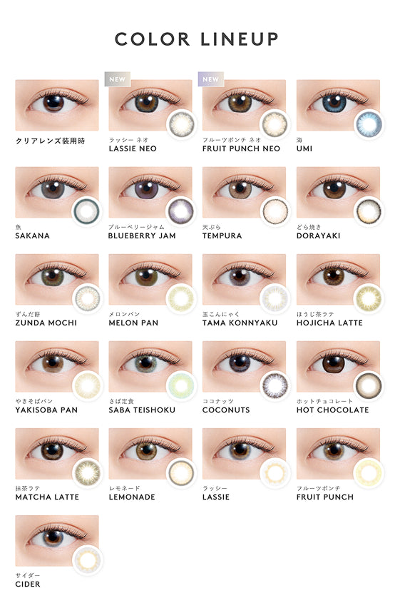 エヌズコレクション 10枚入り Line up