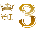 No.3