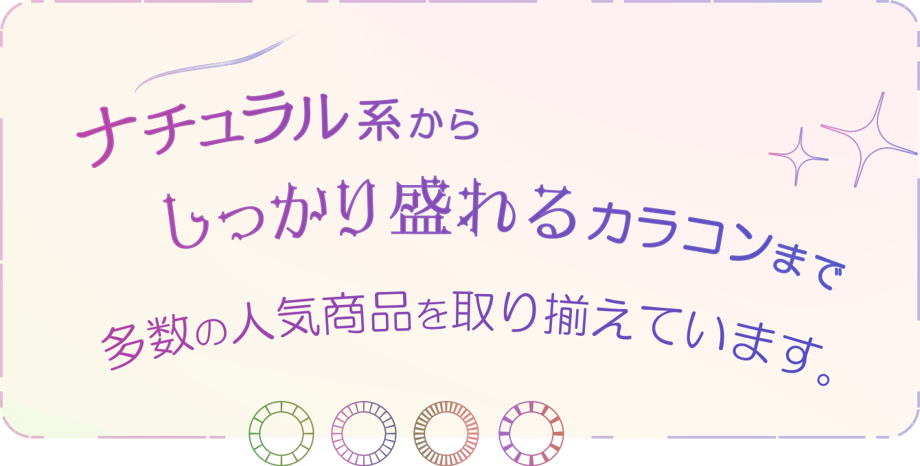 component_collectionbanner_bottom_01_sp.png