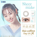 【公式】アイコフレ ワンデー UV M 30枚入り