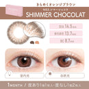 【公式】アイジェニック度あり 1month 1枚入り