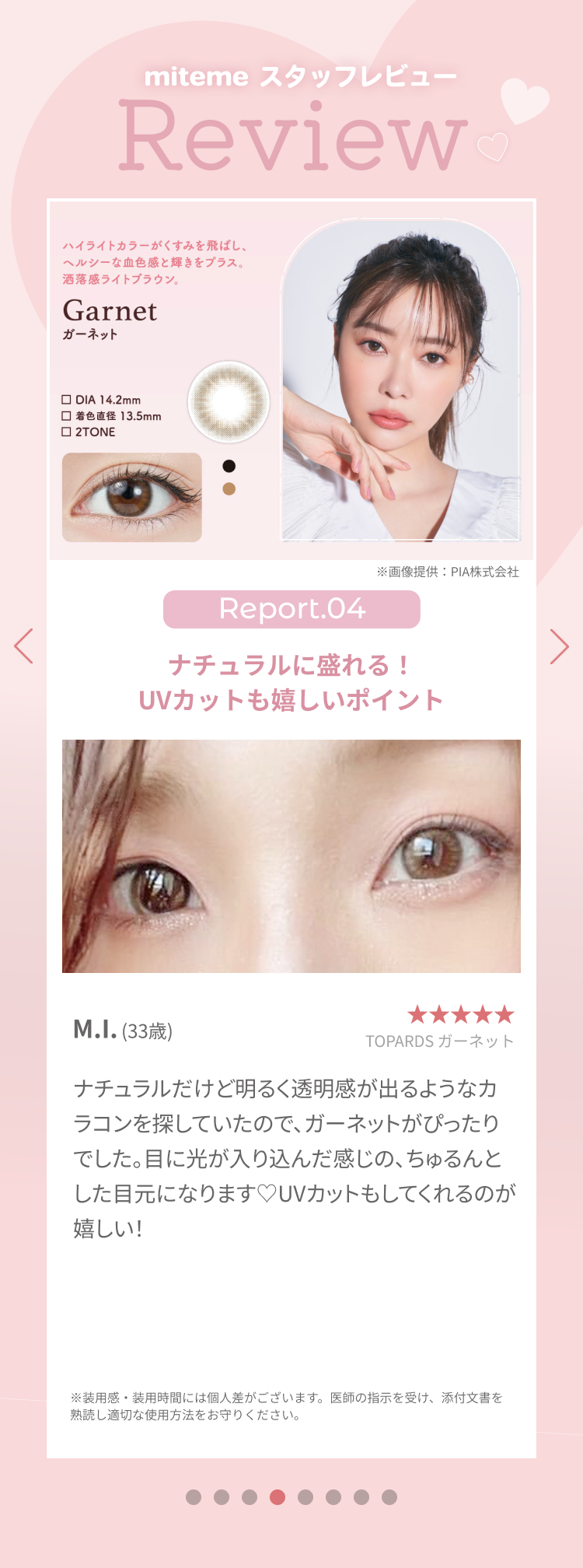 review