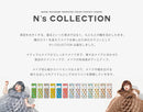 【公式】エヌズコレクション 10枚入り