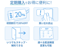 【公式】バイオフィニティ マルチフォーカル 【遠近両用】